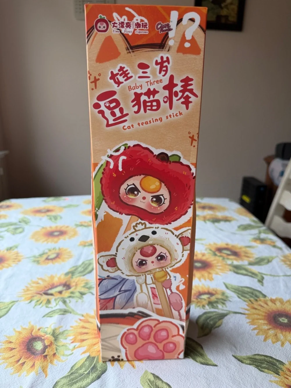 🐱🐠🐱 BABY THREE CAT TEASER 🐱🐠🐱 NWT 🐱🐠🐱